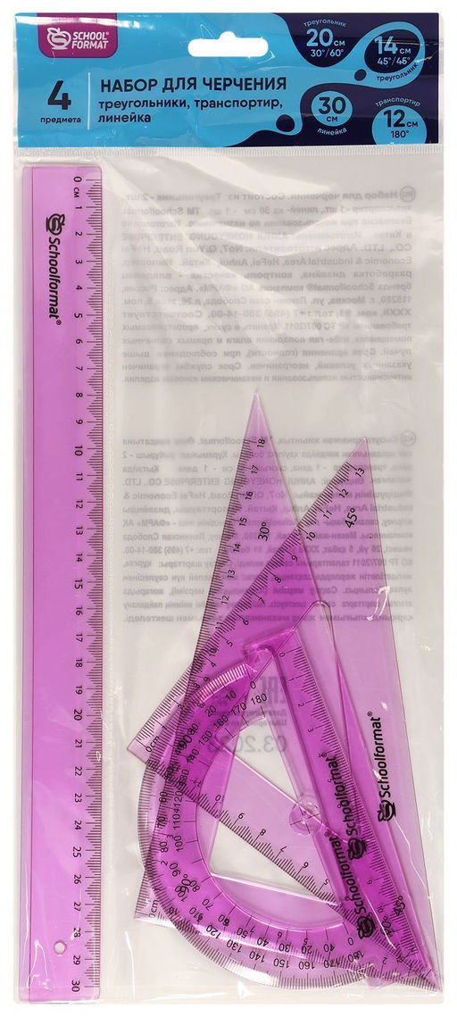 Набор чертежный 4 предмета большой Schoolformat пластик тонированный ассорти, с европодвес...