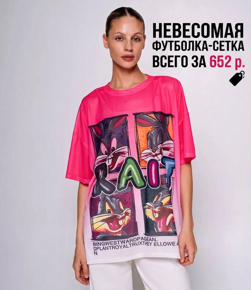 Футболка #КТ105 (5). - Dommod фото 29
