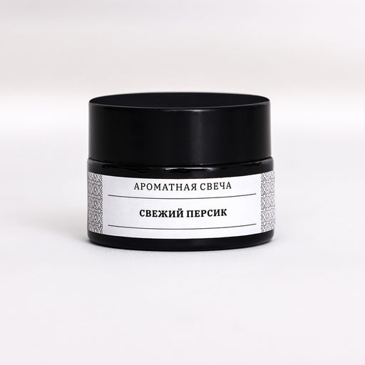 Ароматическая свеча в банке «Свежий персик», соевый воск, 12 г