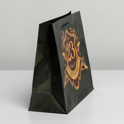 Пакет ламинированный горизонтальный С 23 февраля, MS 23 18 8 см - Доступные радости фото 8