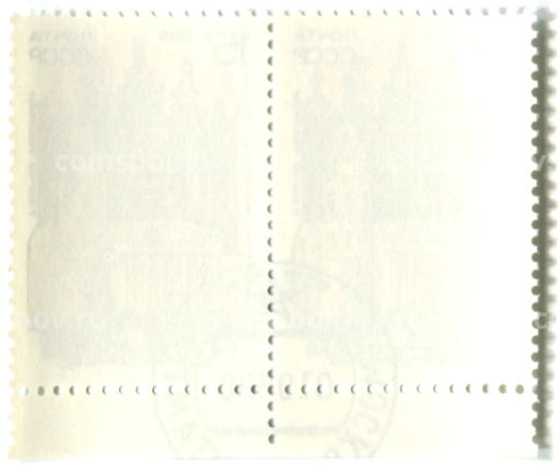 Марка Вильнюс  Кафедральный собор XIII-XVIII вв 1990 год (блок из 2 марок)