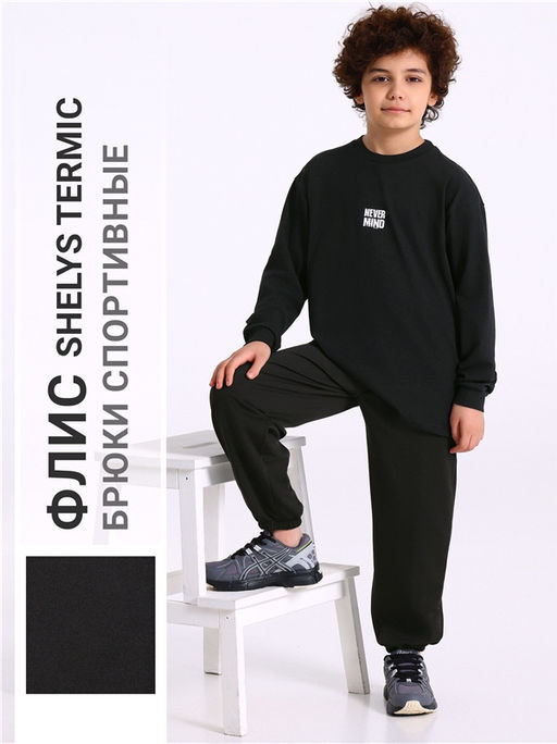 брюки 1ПББ5051511