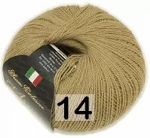 ALPACA BABY LUX - Сеам фото 30