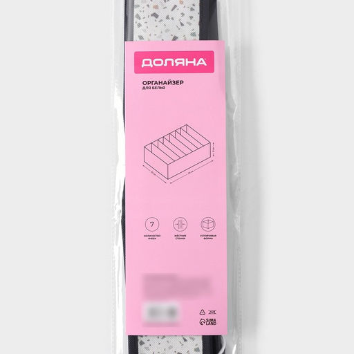 Органайзер для хранения белья Доляна Мармелад, 7 ячеек, 34308 см, белый  фото 8