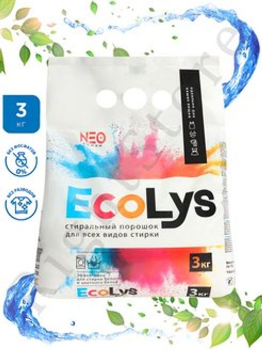 ECOLYS стир.порошок 3кг автомат Universal