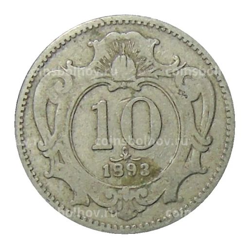 10 геллеров 1893 года Австрия
