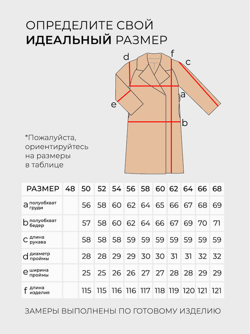 Пальто-2490 - Lady maria фото 5