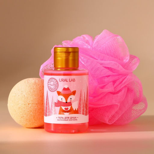 Подарочный набор новогодний женский Лисёнок: гель для душа 100 мл, бомбочка для ванны 130 г, мочалка для тела, URAL LAB  фото 7