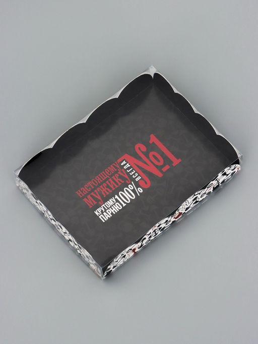 Цена за 5 шт. Коробка для печенья, «Настоящему мужику», 14×10.5×2.5 см