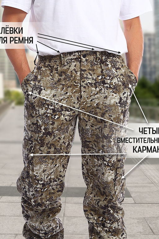 Брюки джоггеры