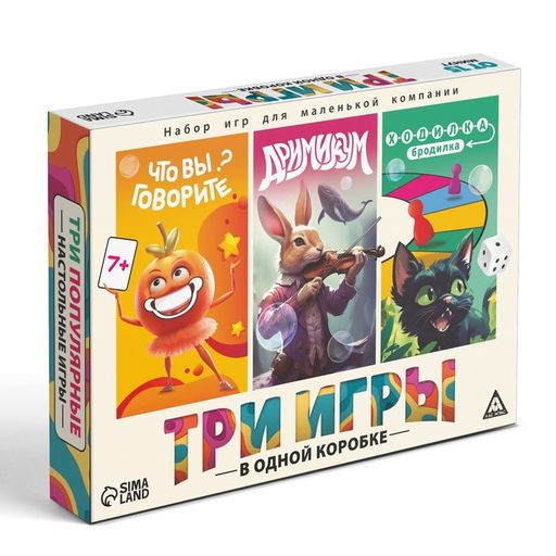 Настольная игра 3 в 1 Что вы говорите? Дримикум. Ходилка-бродилка, 160 карт, 36 жетона, 6 фишек, 4 загубника, 7+ - Лас играс фото 9