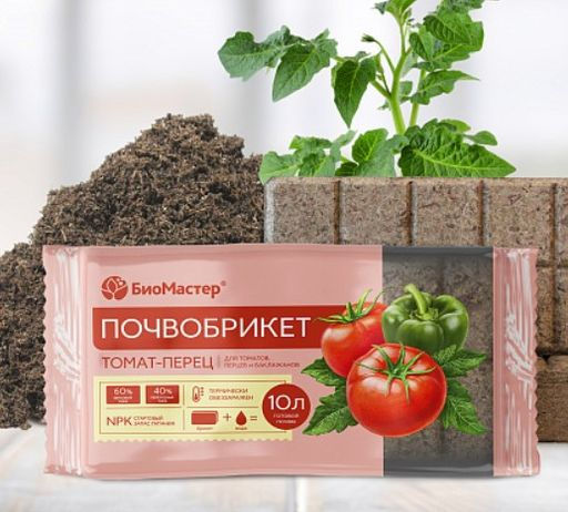 БМ Почвобрикет Томат и перец 10 л (8 шт./упак.)