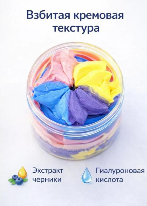 Крем - баттер для тела с черникой и гиалуроновой кислотой 180 - Cosmetics фото 3