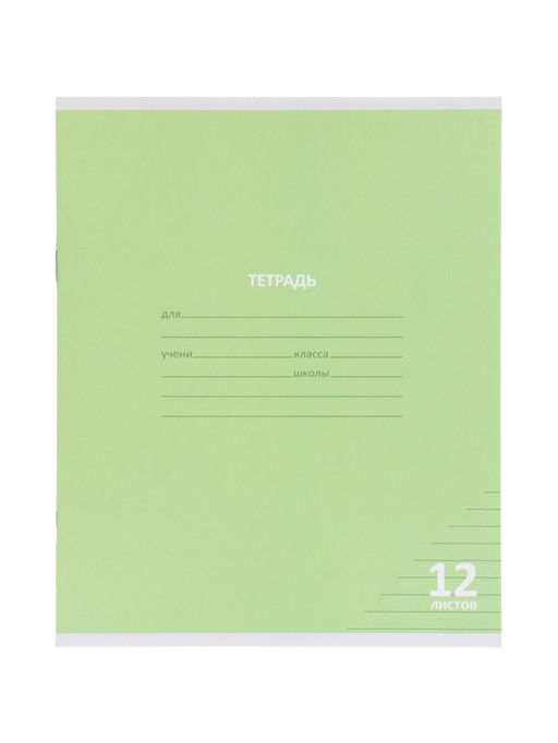 Компл тетр из 10шт 12л лин КПК "Пастель", обл мел карт, блок ОФСЕТ, 5 видов 10991547