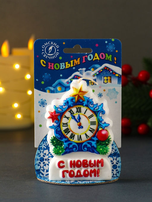 Цена за 2 шт. Свеча новогодняя "Куранты. Барельеф" 5,4х1,7х8 см