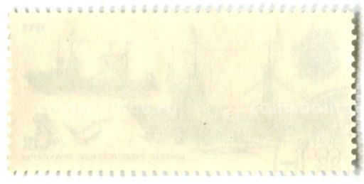 Марка Малые рыболовные траулеры 1983 год