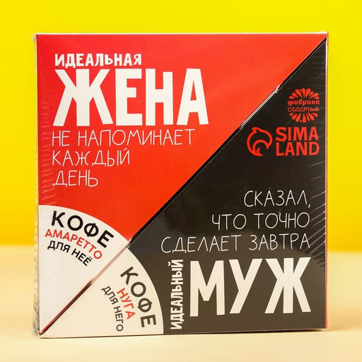 Парный кофе Идеальная жена и идеальный муж: амаретто 50 г., нуга 50 г. - Фабрика счастья фото 7