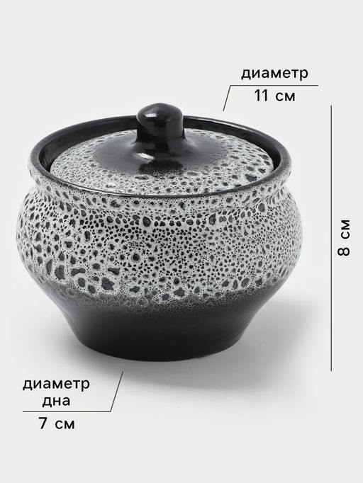 Горшочек для запекания Хорекс, d=11.5 см, h=8 см, 500 мл, фарфор, чёрный, серый