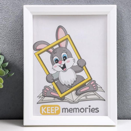 Фоторамка для фото 15×21 см Keep memories, Willow, белый, (пластиковый экран)