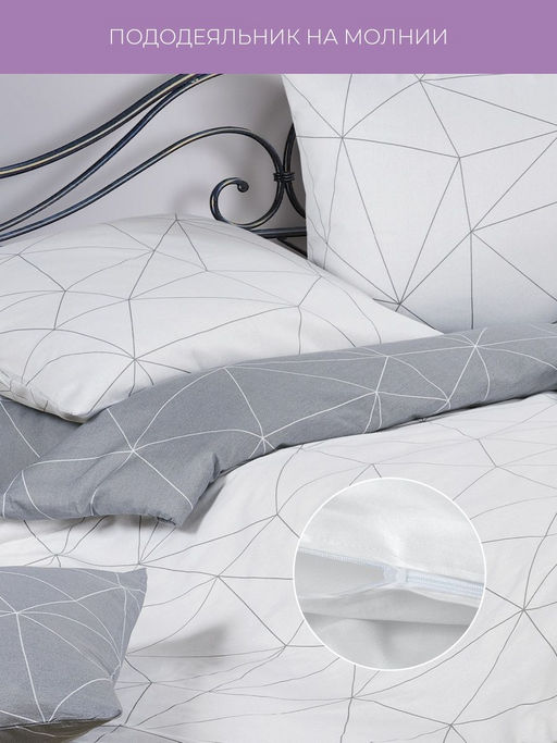 Постельное белье Мальберри 2сп Max + 2 наволочки