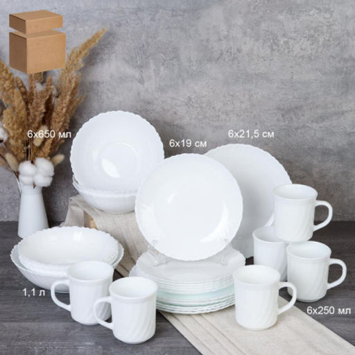 Столовый набор 25 предметов с кружками Классика / GRAY-19/758578 (WHITE) /уп 2/ - Галеонтрейд фото 3