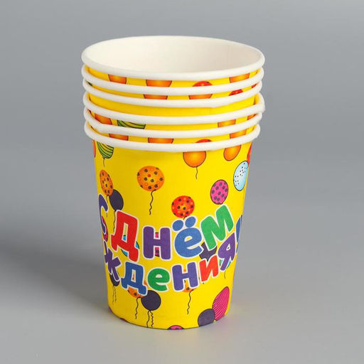 Стакан бумажный С днём рождения, набор 6 шт. - Страна карнавалия фото 2