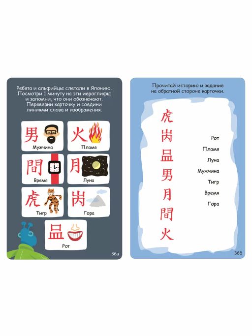 Игры для тренировки памяти и внимания