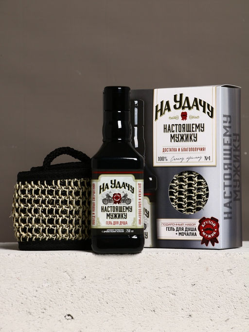 Подарочный набор «На удачу», гель для душа во флаконе виски, чёрный и мочалка лента, Чистое счастье