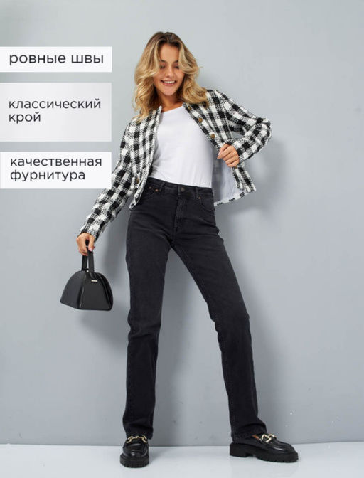 Женские джинсы - F5 фото 11