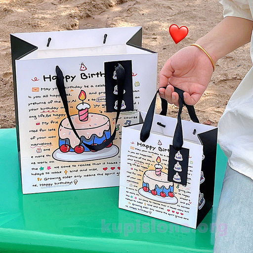 Подарочный пакет Cake for you маленький - Купи слона фото 2