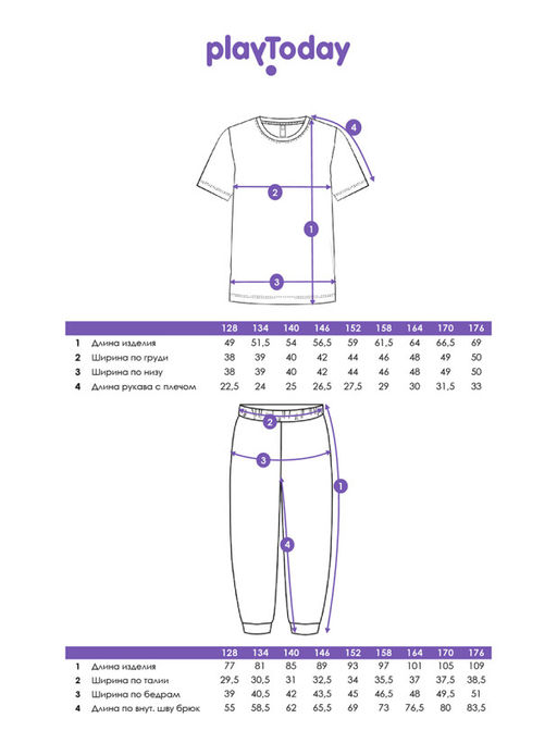 PlayToday / Комплект для мальчика: футболка, брюки фото 7