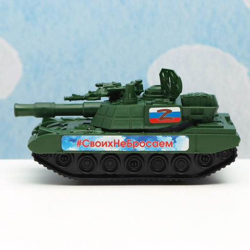 Машина пластмассовая Танк 15 х 7 х 7 см - UzToy фото 17