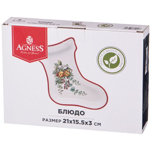 БЛЮДО 21*15,5*3 СМ. - Lefard фото 2