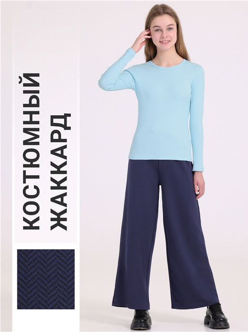 Брюки 1ДББ4237176