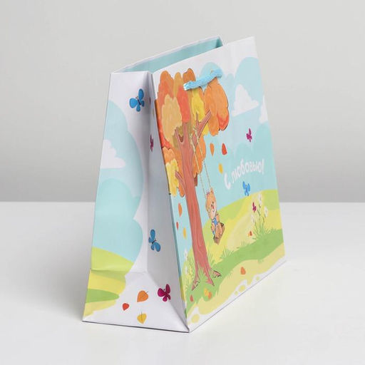 Пакет ламинированный С Любовью, MS 23 х 18 х 8 см - Доступные радости фото 2