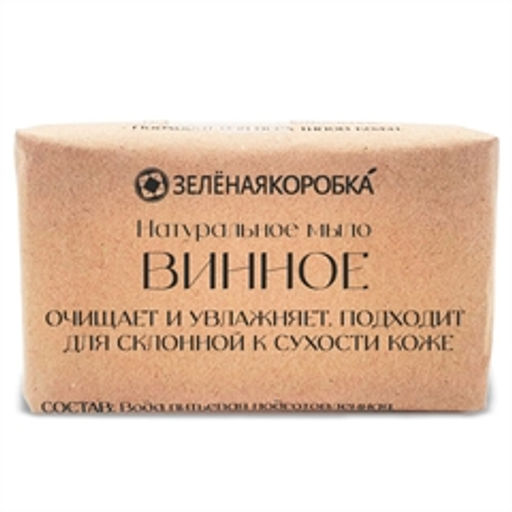 Винное. Натуральное мыло - Зеленая коробка фото 2