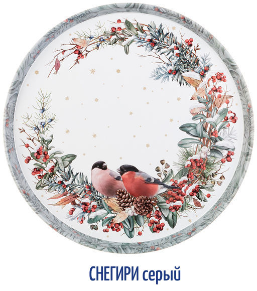 Поднос Новый год 33*2,1 см - Agness фото 12