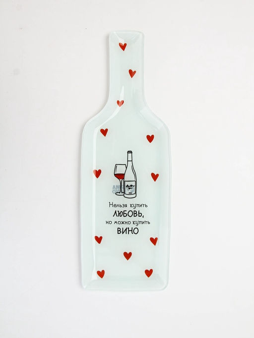 Тарелка в форме бутылки «Любовь», 11.3×34.5 см