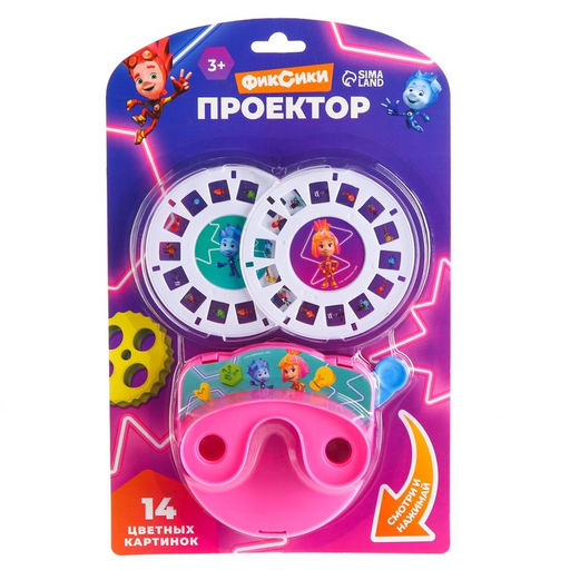 Проектор «Фиксики», цвета МИКС
