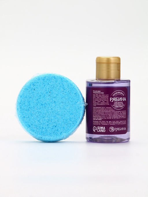 Подарочный набор новогодний в тубусе Медвежонок, бомбочка, гель, мочалка, URAL LAB