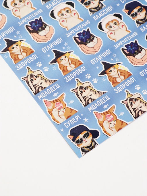 Цена за 10 шт. Наклейки детские оценки «Так держать», 10.5×18 см