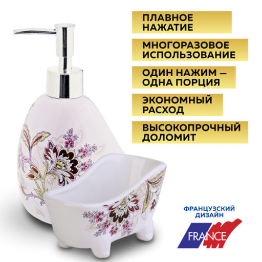 28886+28884 Набор для кухни 2 предмета Узор MB (х1)