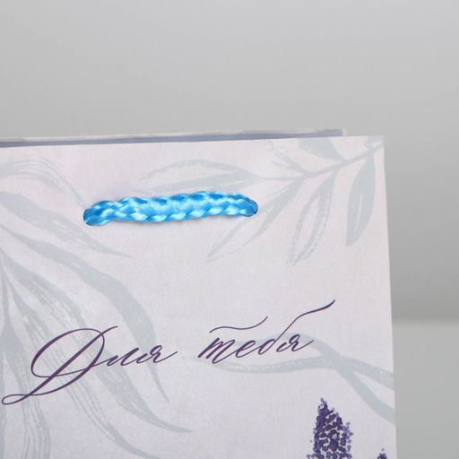 Цена за 3 шт. Пакет подарочный ламинированный, упаковка, For you, S 12 х 15 х 5.5 см