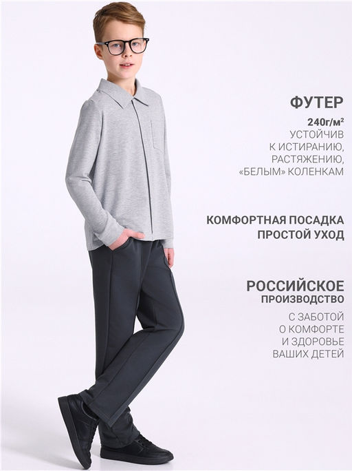 Брюки 1ПББ5012139