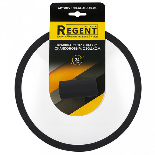 Крышка стеклянная д24см Moderno h6см, силиконовый обод, пароотвод, бакелитовая ручка с покрытием soft-touch, Regent (Китай) - Домашняя мода фото 2