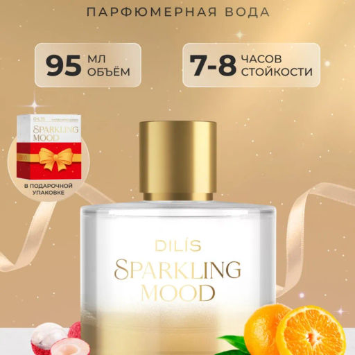 Лимитка. Dilis Парфюмерная вода для женщин Winter Limited Edition Sparkling Mood 95 мл  фото 3