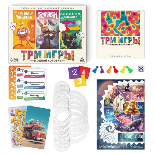 Настольная игра 3 в 1 Что вы говорите? Дримикум. Ходилка-бродилка, 160 карт, 36 жетона, 6 фишек, 4 загубника, 7+ - Лас играс фото 2