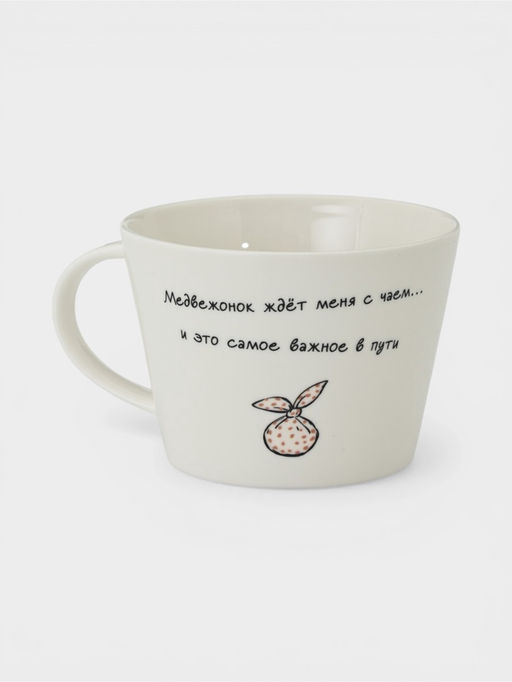 Кружка 500 мл "Ежик в тумане"