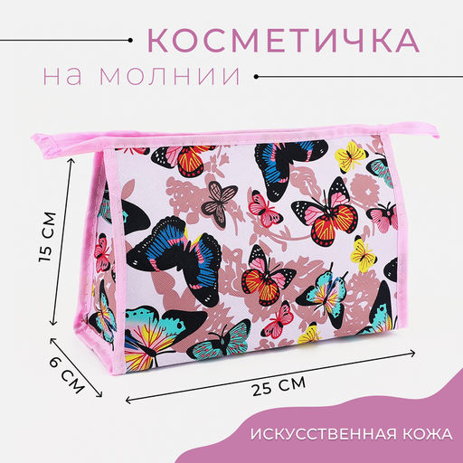 Косметичка на молнии, цвет розовый - Simaland фото 4