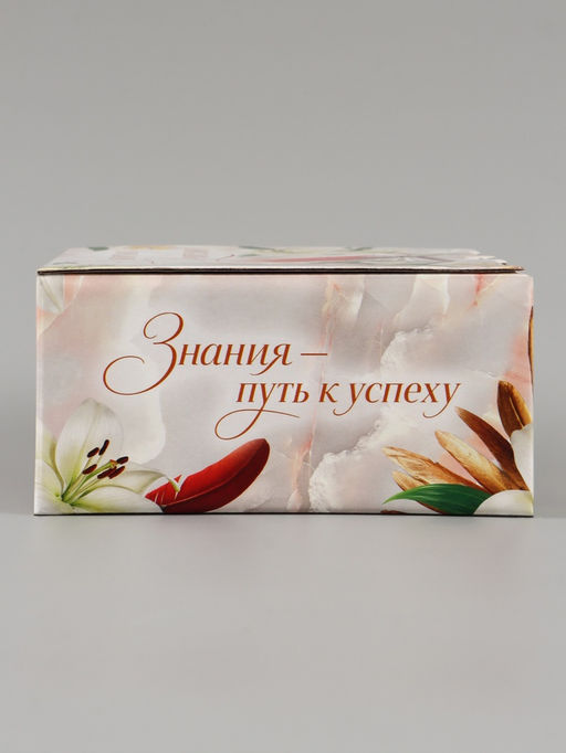 Цена за 2 шт. Коробка подарочная самосборная Дорогому учителю, 15?15?7 см - Дарите счастье фото 3